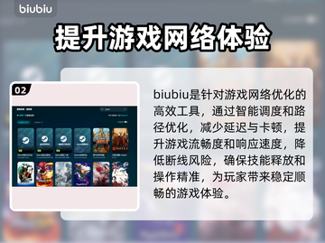 萌萌夹击🔥黑屏闪退？延迟丢包？用这个加速器轻松解决！截图3