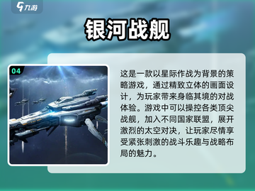 🔥2023必玩！超真实战场手游推荐🔫截图5