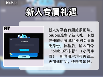 自由足球延迟？用这款加速器🔥稳如泰山！截图3