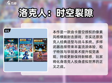 🔥2025最火网游TOP榜新鲜出炉！🎮截图6