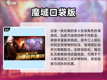 三个人玩啥游戏🤔 2023超全合集🎉截图5