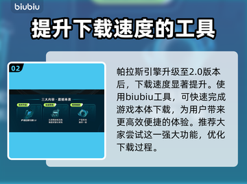 群星战场上线时间🔥游戏发售日期揭秘🎉截图3