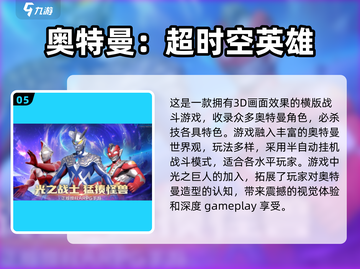 🔥免费下载！2025最流行奥特曼卡牌游戏✨截图6