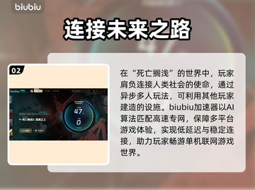 死亡搁浅2⚡PC上线时间大爆料！💥截图3