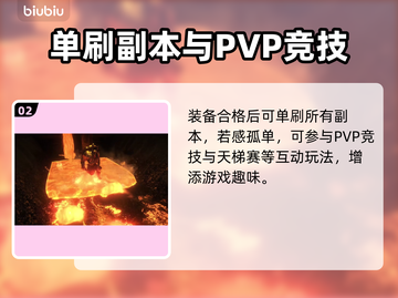 流放之路2🔥单机也能玩！🎮截图3