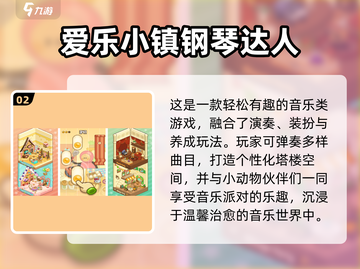 🎹2025必玩！免费跟弹钢琴App大揭秘💥截图3