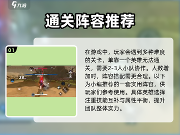 境界刀鸣最强角色大曝光！🔥一刀秒杀，速来组建你的无敌阵容！截图2