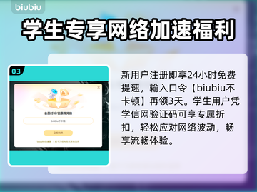 🎮三角洲延迟高？速看解决办法！截图4
