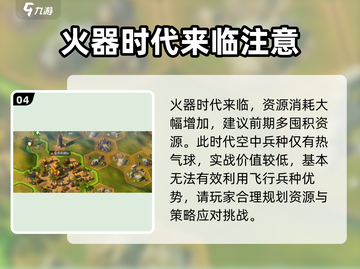 世界启元🔥开荒初期队伍这样搭配，轻松制胜！截图5