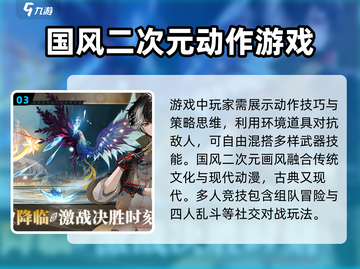 归龙潮🔥超简单入门玩法，新手必看！截图4