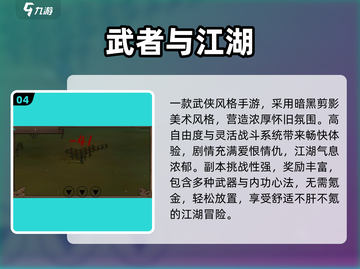 中国网游鼻祖🔥江湖情怀杀！截图5