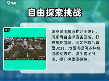 《明日方舟终末地》来袭！🎮🔥截图4
