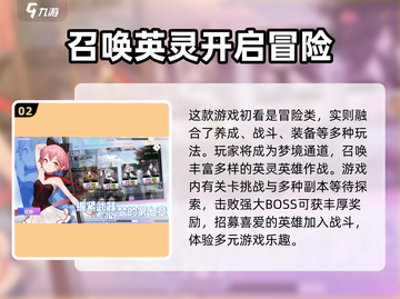梦的第七章🔥：揭秘游戏隐藏真相！🎮截图3