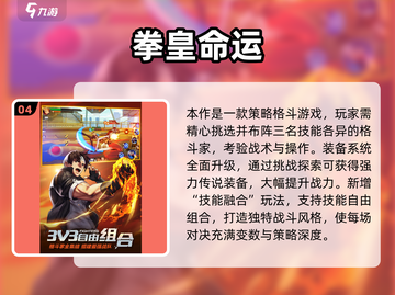 2024高可玩性AC游戏合集🎮必玩推荐！截图5