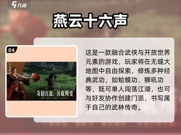 🔥6月新游爆款来袭！🎮手慢无！截图5