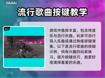 永劫无间琴谱库🔥超全乐谱大全🎉📌截图3