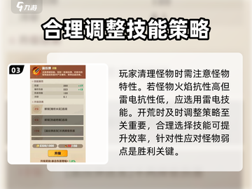 向僵尸开炮🔥新手开荒超全攻略来了！🎉截图4