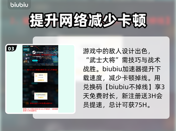 刺客信条影年代🔥揭秘游戏神秘背景🎉截图4