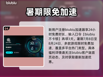 🔥《街头霸王6》秒连不卡！⚡截图5