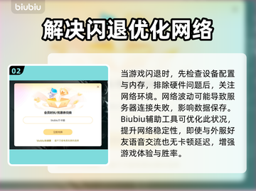 CF闪退🔥严重卡顿？这些问题统统解决！截图3
