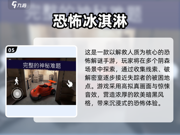 2025解谜手游TOP榜🔥推理迷必玩！🧩截图6