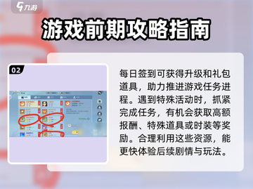 浮生忆玲珑💥新手必看！轻松上手攻略💡截图3