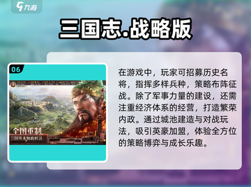 🔥2024必玩战斗游戏排行✅经典中的经典！截图7