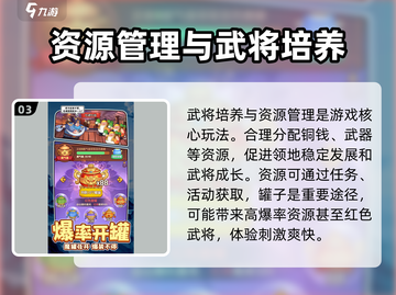 守护之境🔥超好玩手游，揭秘核心玩法💡截图4
