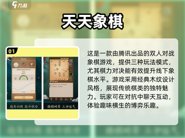 两人一起玩小游戏✨20款超有趣游戏大盘点🎉截图2