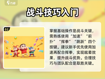 🎮元梦之星手游爆火玩法全解析！截图3