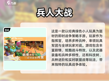 🔥两女一男一起玩啥？2025最潮游戏推荐🎉截图5