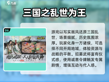 🔥2025网游新游TOP榜🎮必玩清单来袭！截图7