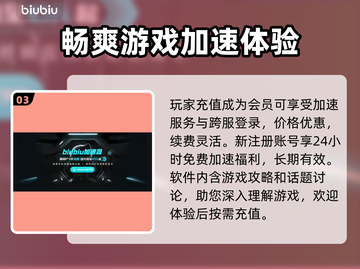 战地1加速路径设置🔥战地1加速器推荐⚡截图4