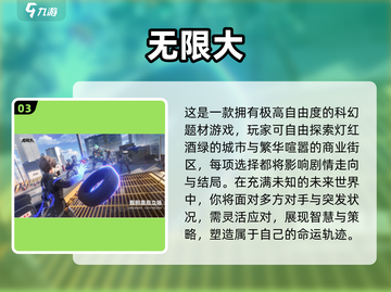 🔥2025最火无限流手游来袭！🎮截图4