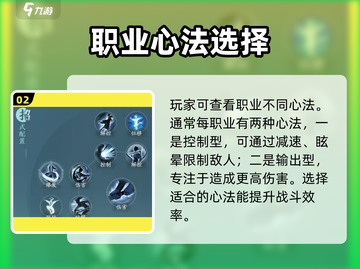 剑网3无界切心法🔥超简单做法快来学！截图3