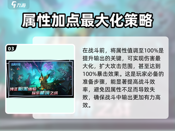 迷雾大陆🔥远古装备获取刷取全攻略🎮截图4