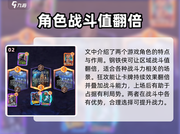 漫威终极逆转卡牌🔥超强推荐来啦！截图3
