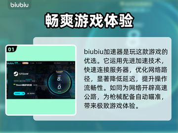 战锤40K爆弹枪2加速器推荐💥游戏流畅运行必备！截图2