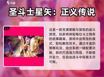 2022超🔥动漫卡牌手游推荐！🔥截图3