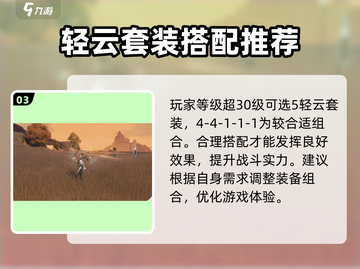 鸣潮🔥秋水声骸最佳选择🌟游戏党必看！截图4