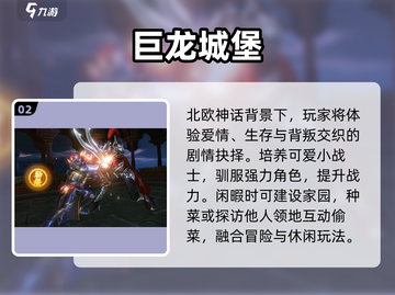 🔥2025最火暗黑风手游TOP榜💀截图3