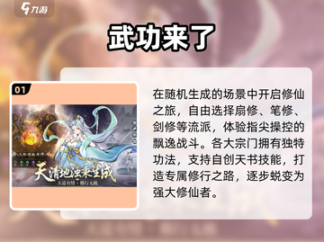 🔥2024零氪金手游TOP榜💥截图2