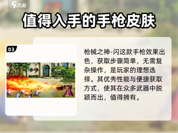 DNF手游枪炮师装备🔥这样选让你战力飙升！截图4