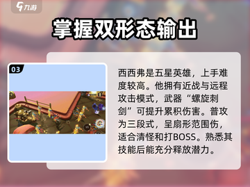 无尽梦回🔥感召流派玩法超详细攻略来啦！截图4