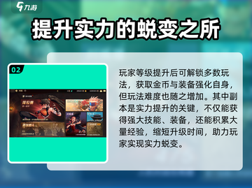 手游地下城与勇士起源🔥必看攻略，轻松上分！截图3