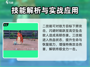 一拳超人世界🔥琦玉最强能力大揭秘！💥截图3