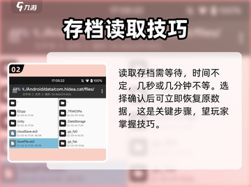 猫咪和汤数据找回秘籍💥游戏党必看！👇截图3