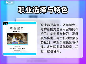 星痕共鸣🔥超燃游戏类型大揭秘！🎮✨截图3