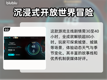 刺客信条🔥影预载时间曝光！抢先体验⚡截图4