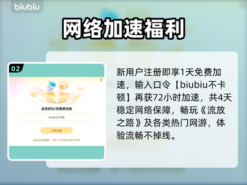 🔥《流放之路》闪退掉线？速看解决办法！💥截图3